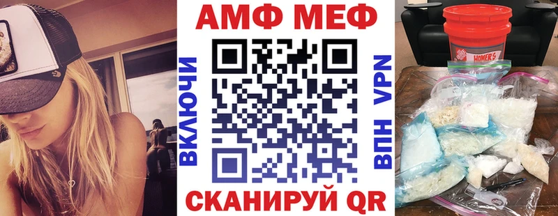 как найти закладки Нальчик АМФ 98%