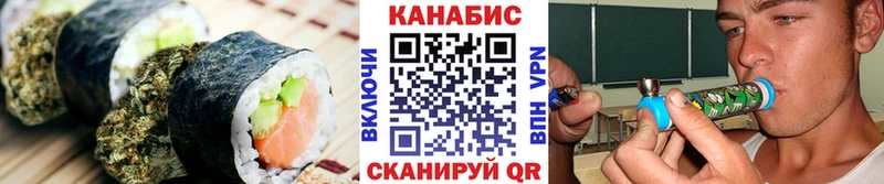 Печенье с ТГК конопля  Нальчик 