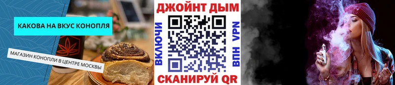 Еда ТГК конопля Нальчик