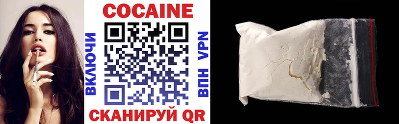купить наркоту  Нальчик  КОКАИН 99% 