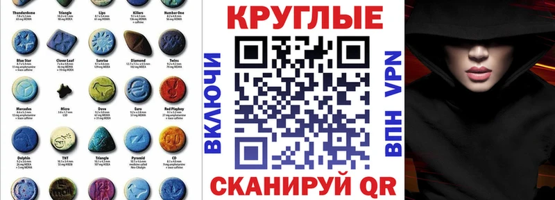 ЭКСТАЗИ диски  Нальчик 
