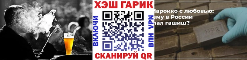 ГАШ Premium  MEGA как зайти  Нальчик 