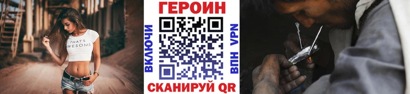 Героин хмурый наркошоп Нальчик