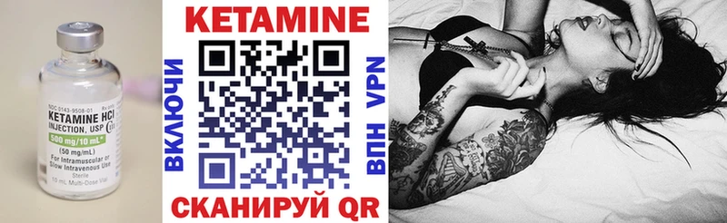 Кетамин VHQ  Нальчик 