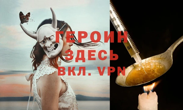 первитин Гусиноозёрск