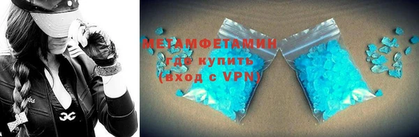 первитин Гусиноозёрск