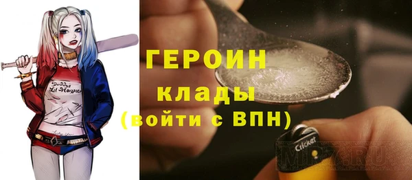 героин Дмитриев