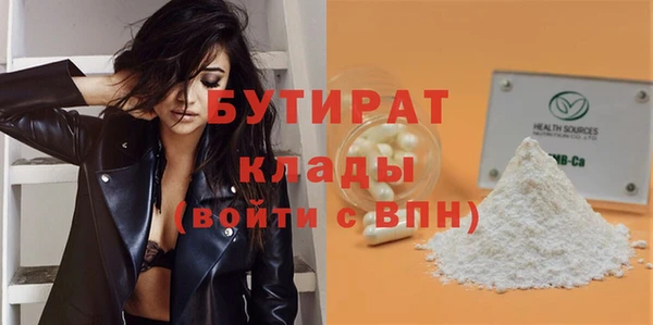 первитин Гусиноозёрск