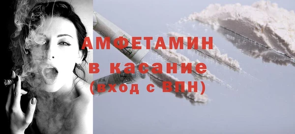 первитин Гусиноозёрск