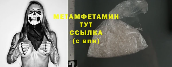MESCALINE Гусь-Хрустальный