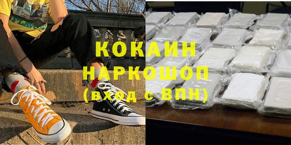 синтетический гашиш Дмитровск