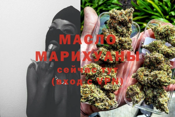 первитин Гусиноозёрск