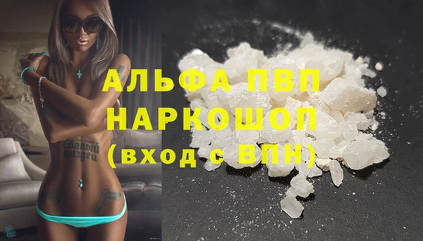 MESCALINE Гусь-Хрустальный