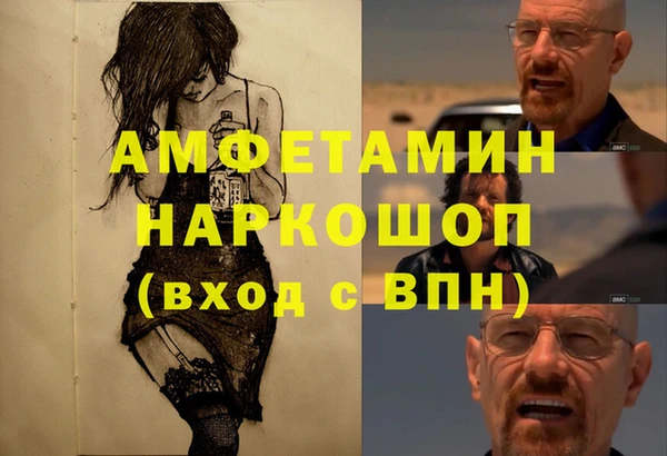 первитин Гусиноозёрск
