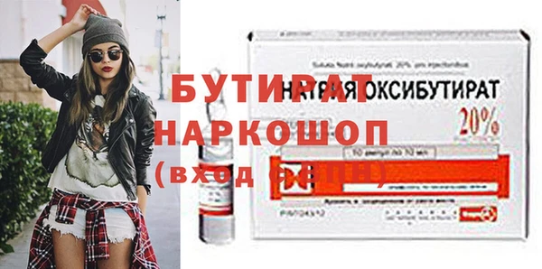ешки Гусев