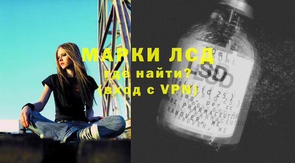 MESCALINE Гусь-Хрустальный