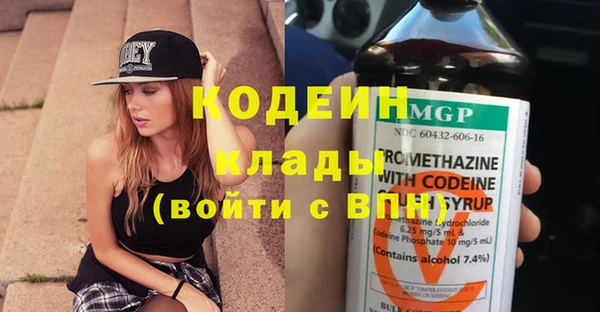 синтетический гашиш Дмитровск