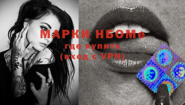 первитин Гусиноозёрск