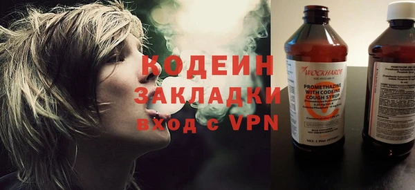 синтетический гашиш Дмитровск
