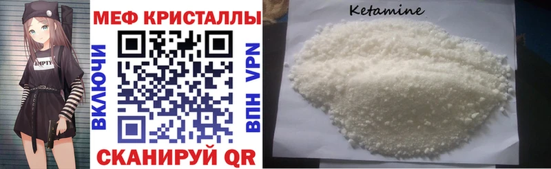 МЕФ  Нальчик