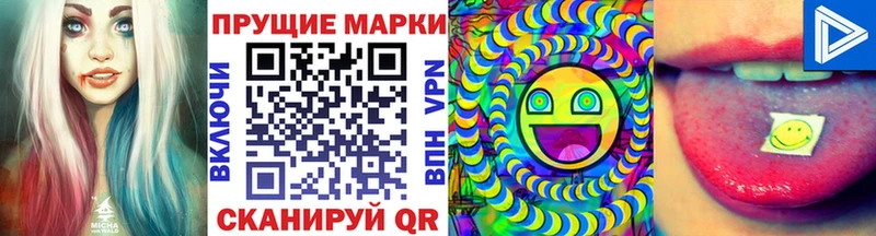 Марки NBOMe 1,8мг  Нальчик 